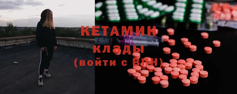 KRAKEN онион  Барнаул  Кетамин ketamine 