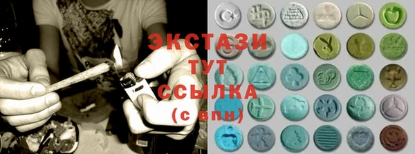 MDMA Premium VHQ Балахна