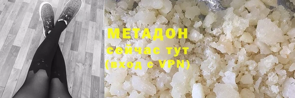 MDMA Premium VHQ Балахна