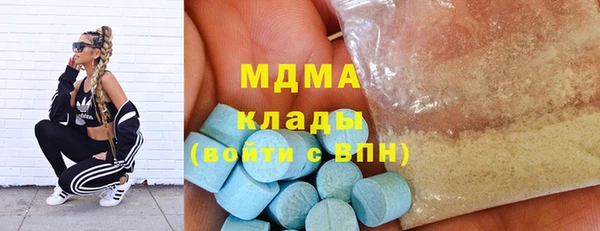 MDMA Баксан