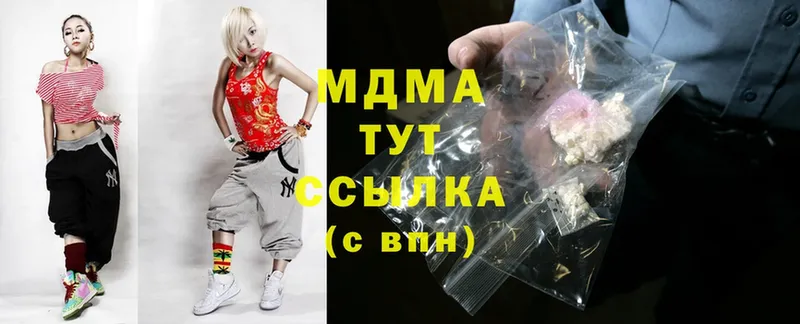 МДМА молли  где продают   Барнаул 